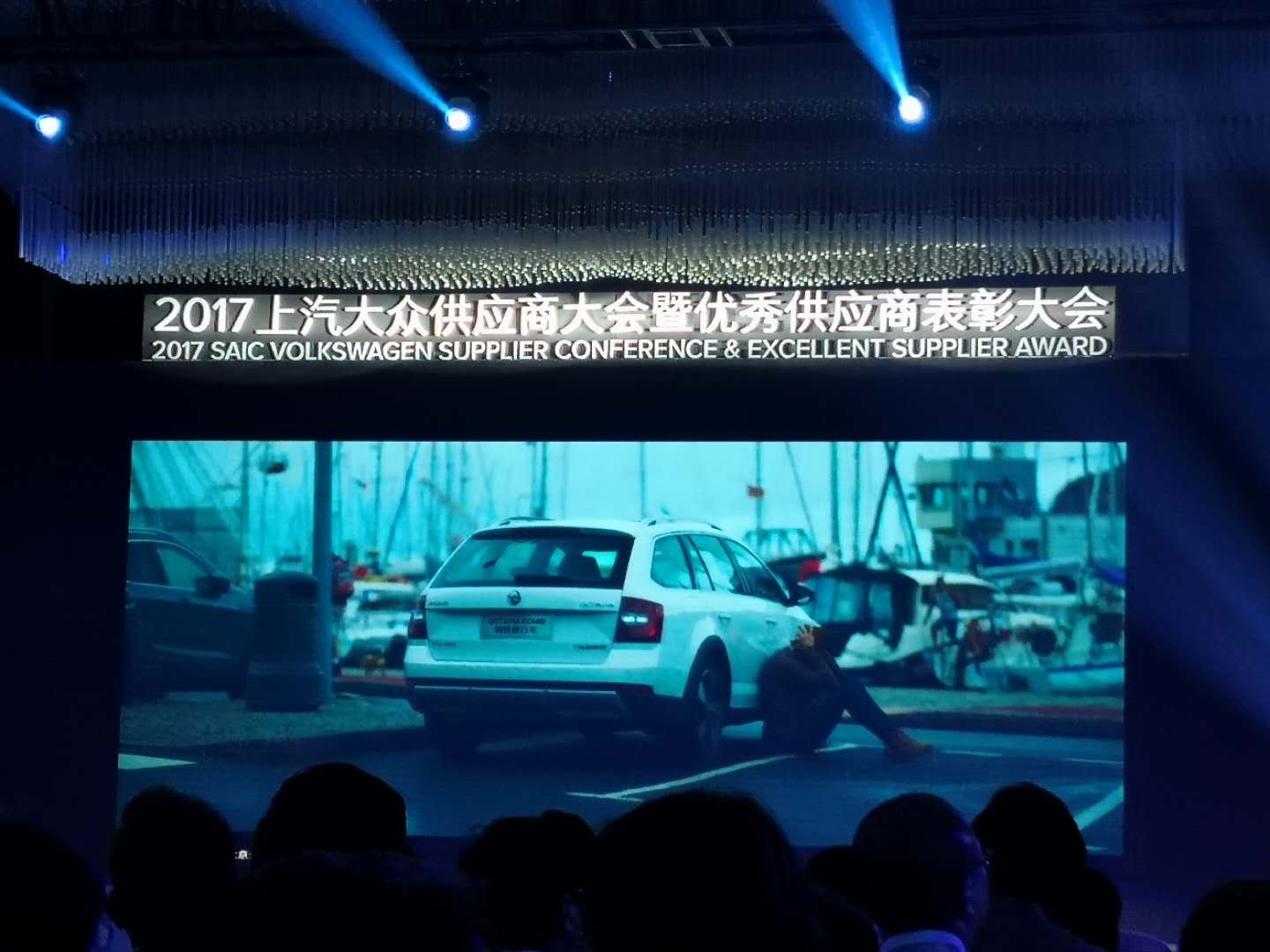 “同行•共创未来”