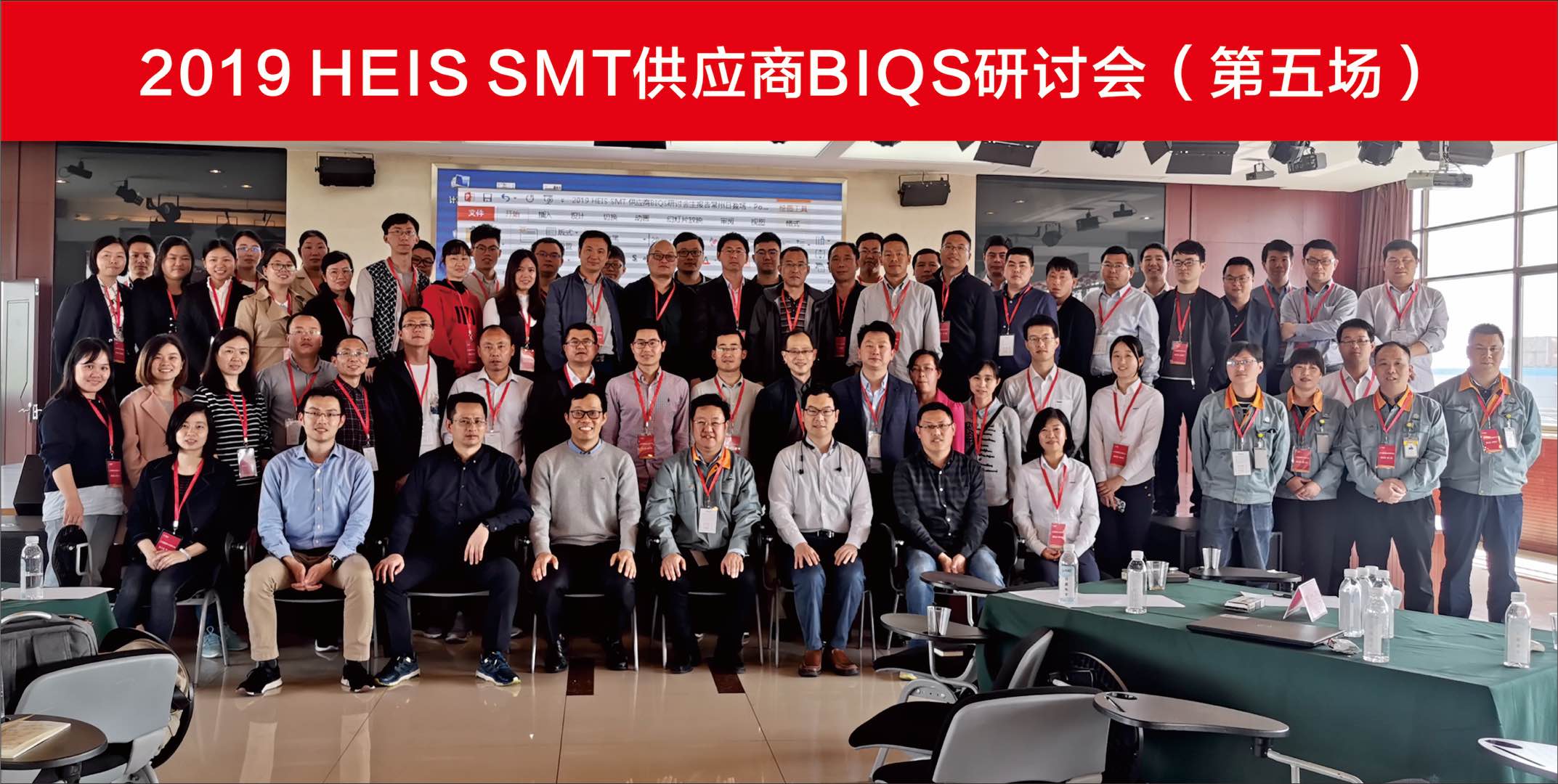 通用研讨会
