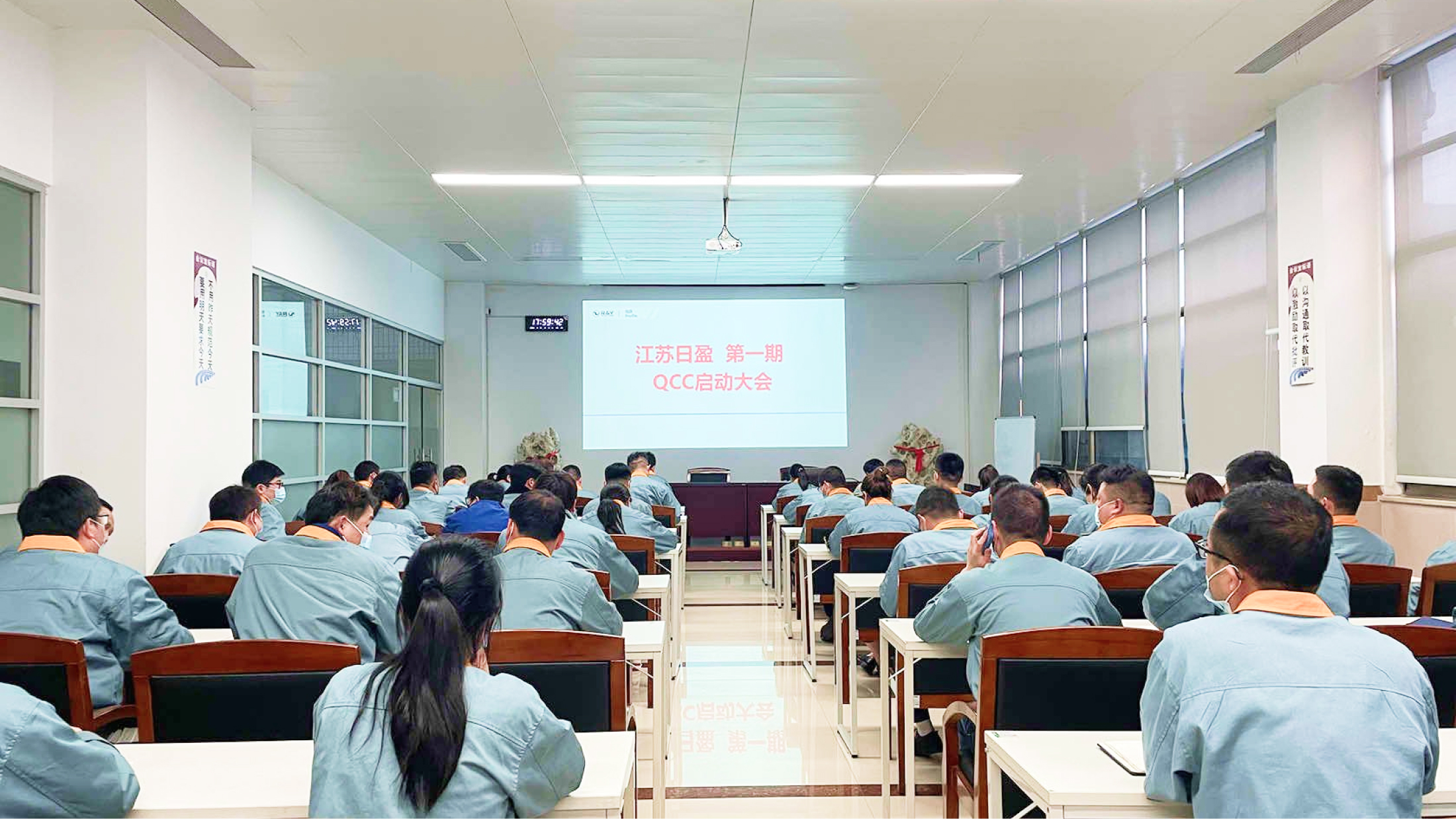 改进质量 降低能耗 提升效益——日盈电子启动QCC